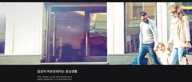 천안 아이파크 시티 2단지_인프라