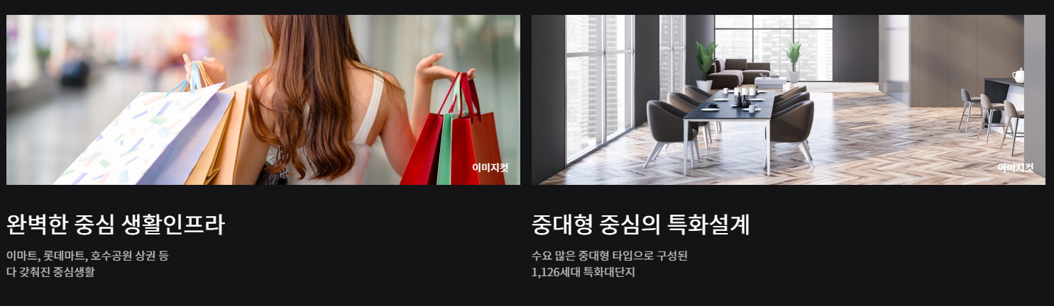 천안 아이파크 시티 2단지_프리미엄3