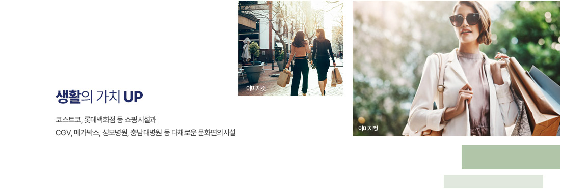 해링턴플레이스 오룡역_프리미엄