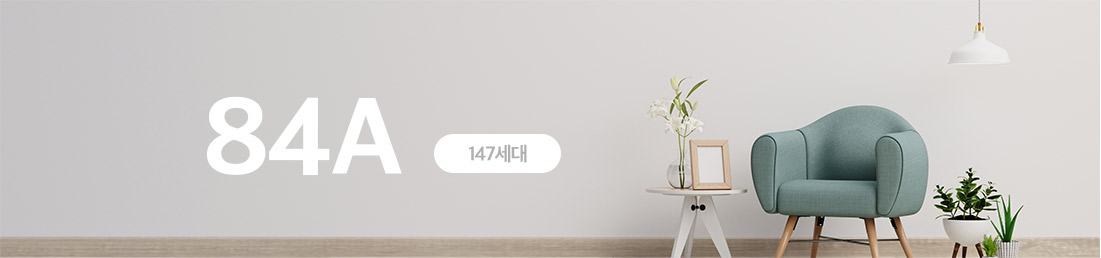해링턴플레이스 오룡역_세대안내