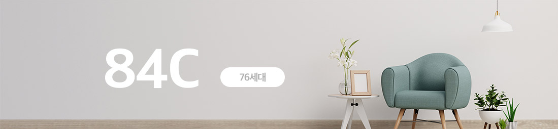 해링턴플레이스 오룡역_세대안내