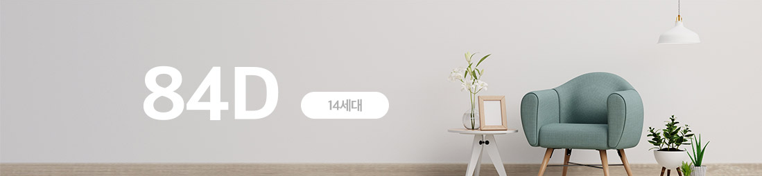 해링턴플레이스 오룡역_세대안내