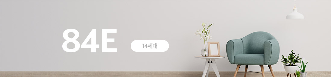 해링턴플레이스 오룡역_세대안내
